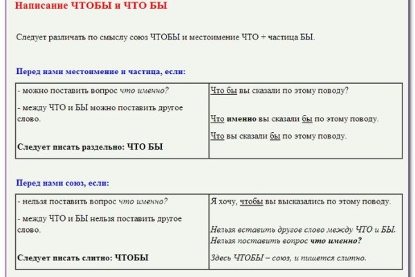 Kra38at