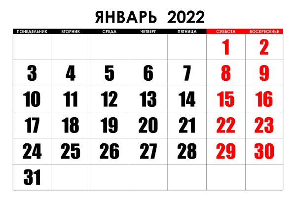 Почему не заходит на кракен