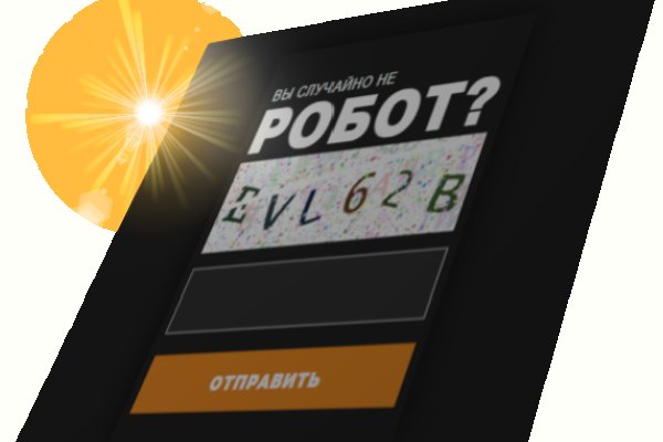Кракен площадка торговая kr2web in