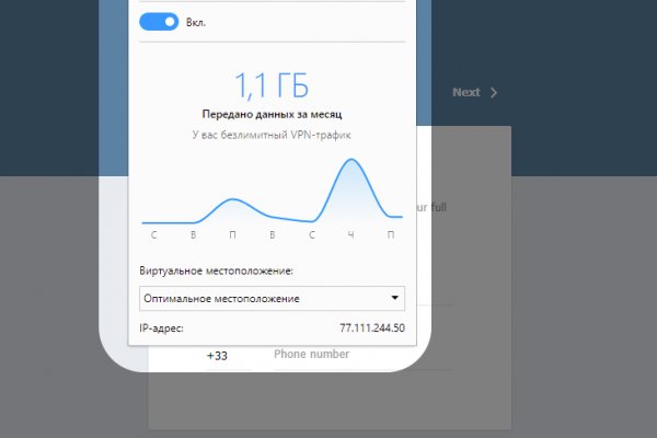 Как зайти на кракен с компа
