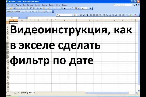 Не могу зайти в аккаунт кракен