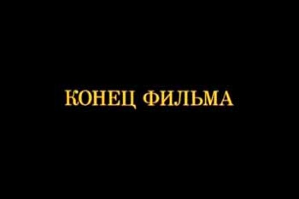 Кракен новый маркетплейс
