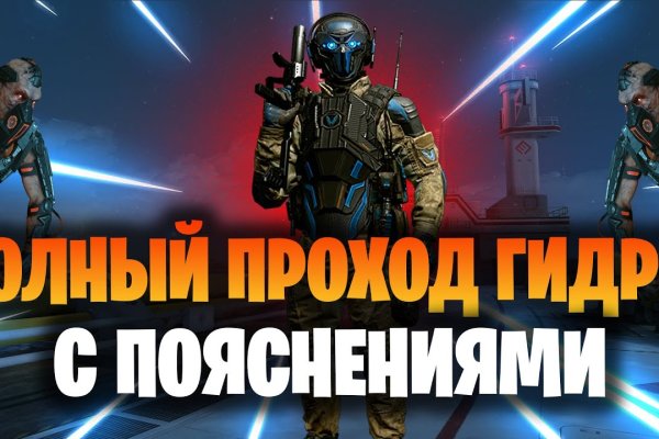 Как восстановить пароль кракен