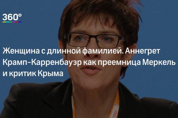 Кракен оригинальная ссылка для тор