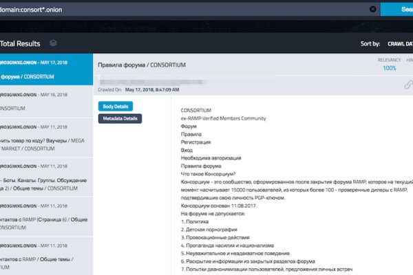 Сайт кракен официальный ссылка onion
