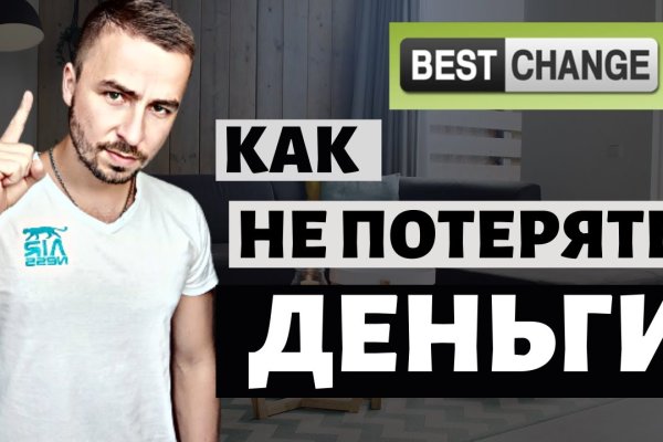 Кракен новый сайт