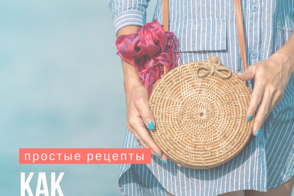 Ссылки даркнета