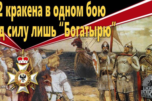 Кракен вход ссылка kraken torion net