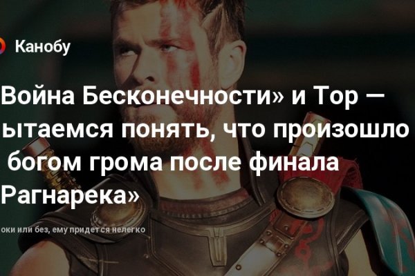 Заказать даркнет