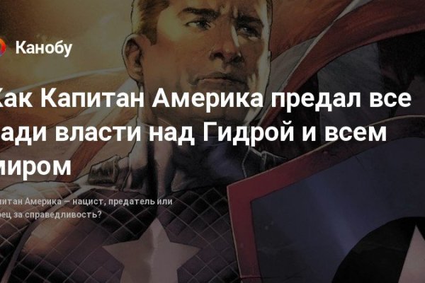 Кракен купить в москве порошок