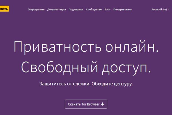 Кракен войти сегодня