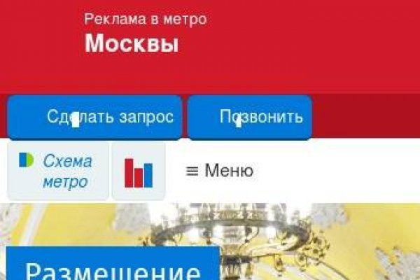 Кракен сайт бошки