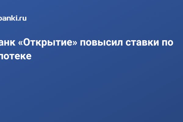 Как найти актуальную ссылку на кракен
