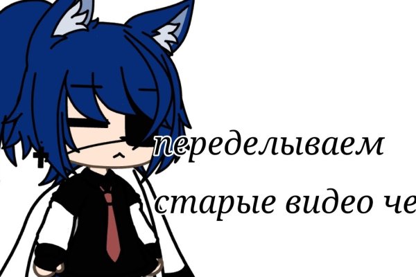 Кракен маркетплейс зайти