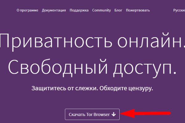Кракен маркетплейс что там продают