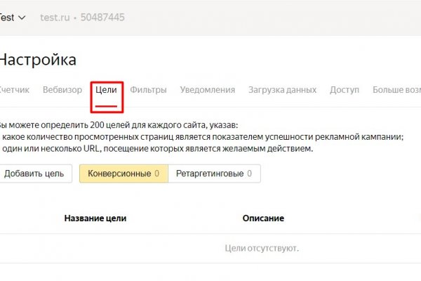 Кракен не заходит