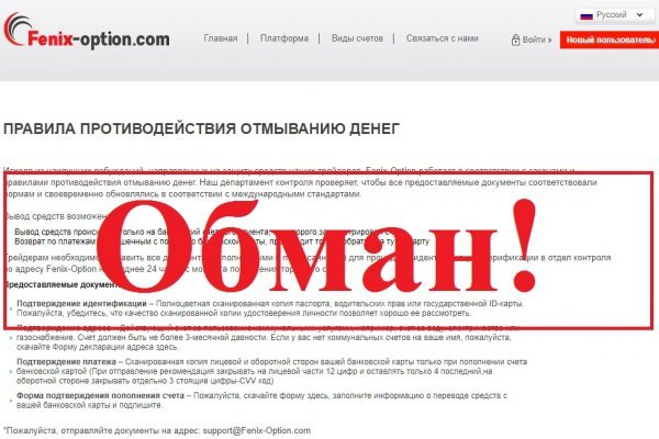Кракен даркнет store