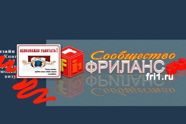 Кракен сайт пользователь не найден
