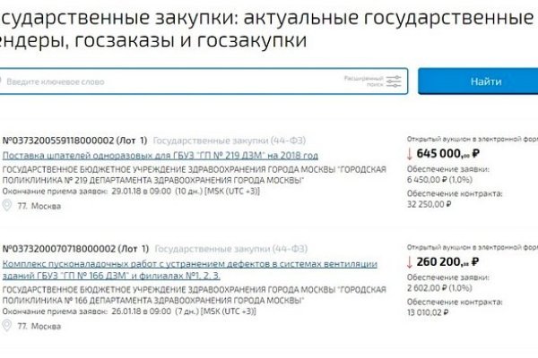 Кракен офф сайт