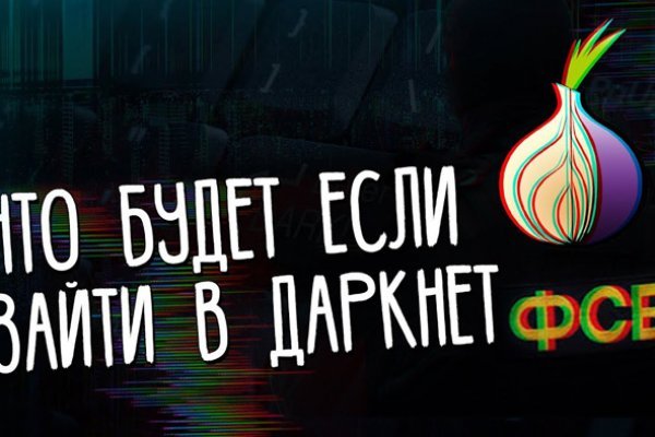 Кракен маркетплейс зеркало krk market com