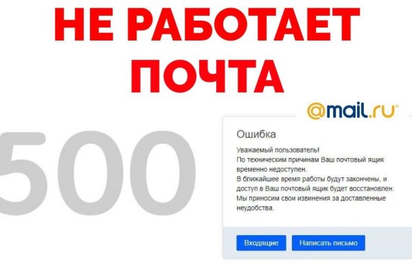 Кракен ссылка тор