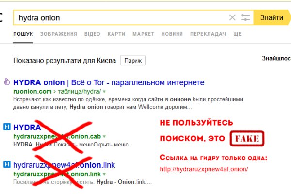 Кракен даркнет аккаунт