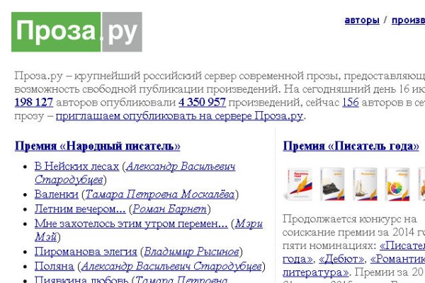Найти ссылку кракен