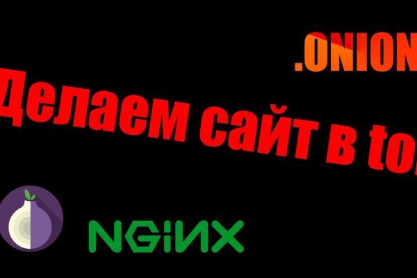 Кракен тор что это