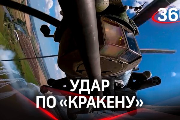 Кракен зеркало орион