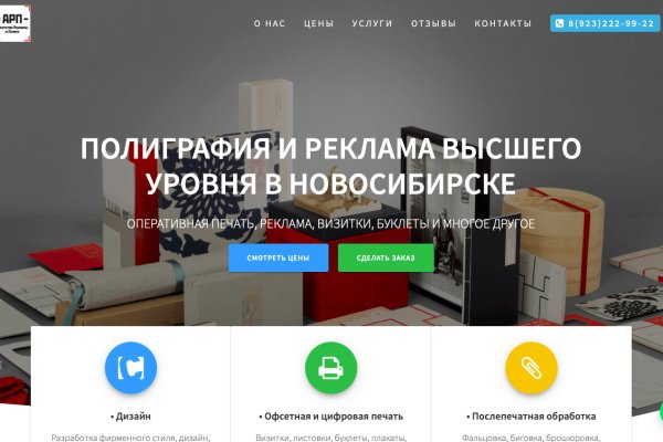 Ссылки на кракен маркетплейс