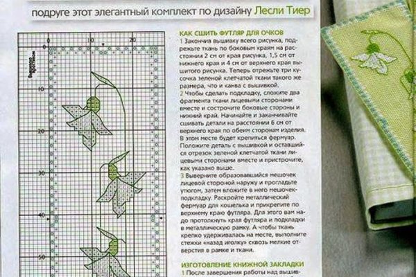 Kraken tor link