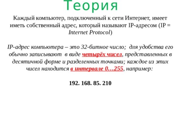 Ссылка на кракен onion kraken dark link
