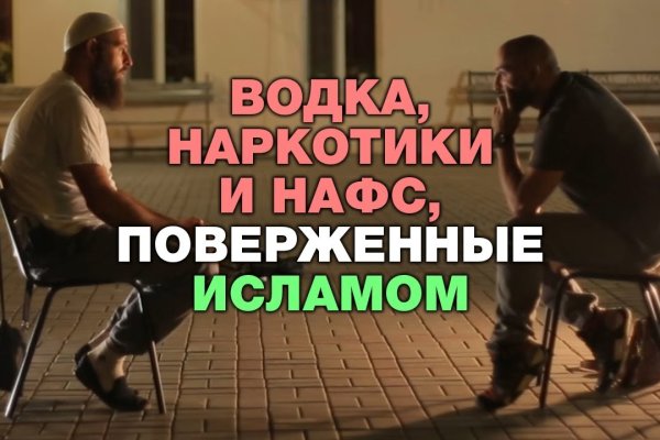 Даркнет маркет кракен onion