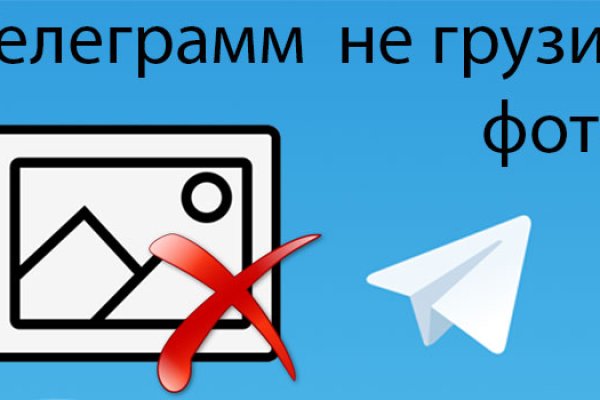 Кракен онион рабочая ссылка