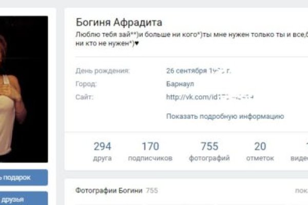 Кракен войти на сайт