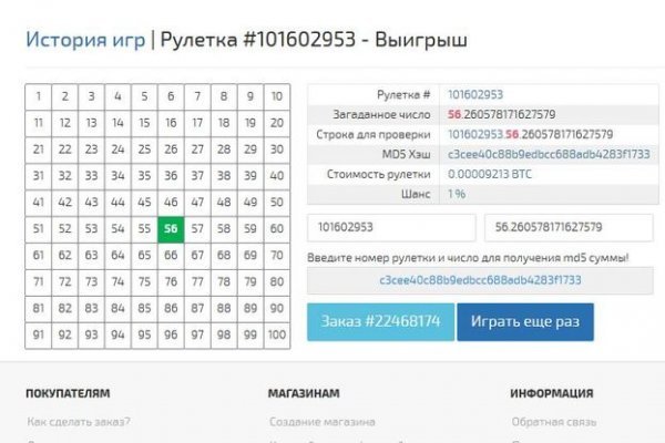 Ссылки на кракен at