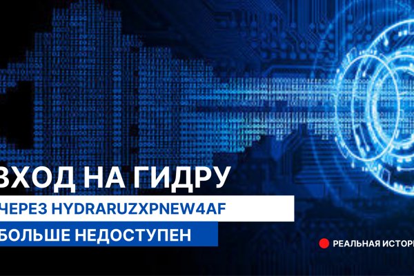 Кракен зеркало москва