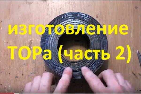 Кракен маркетплейс что это