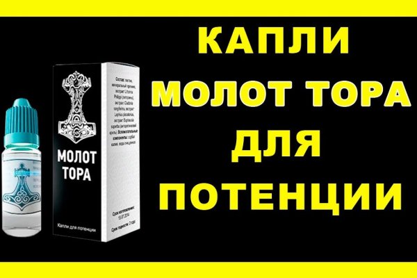 Кракен тор krakendark krakendark link