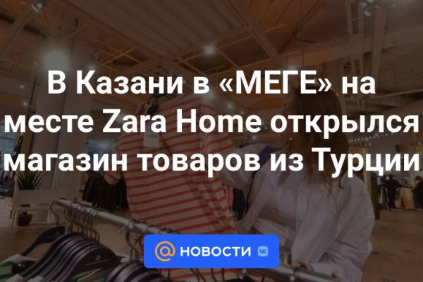Кракен топ