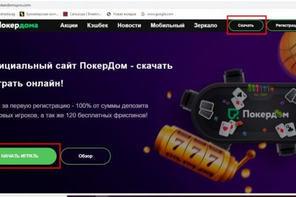 Действующие ссылки на кракен