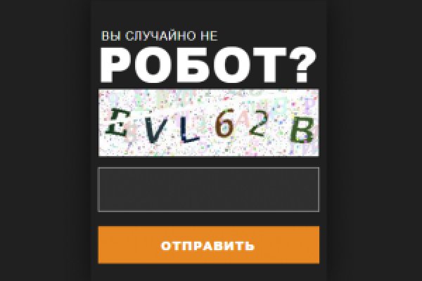 Кракен даркнет стор