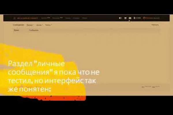 Вместо гидры
