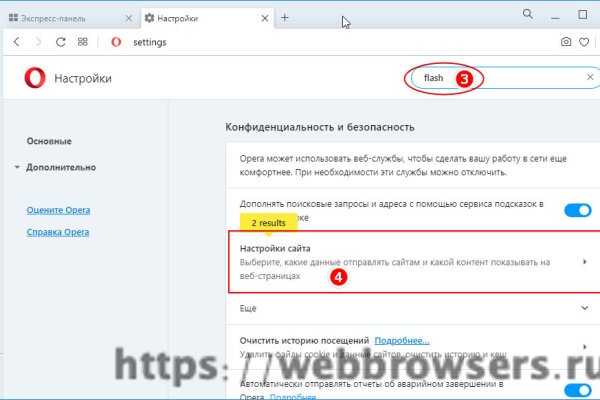 Darknet ссылки
