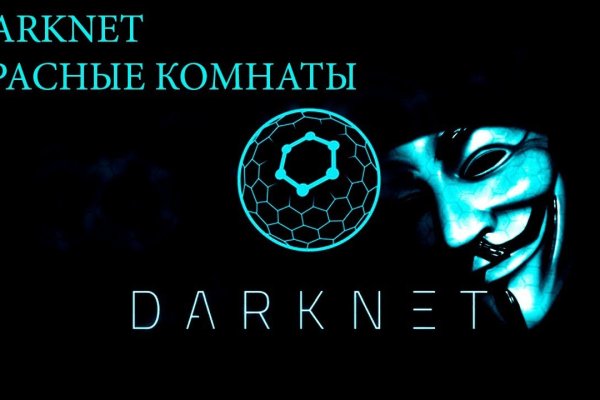 Ссылка на кракен тор браузер