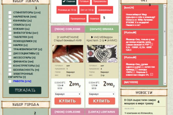 Ссылка на сайт кракен в тор браузере