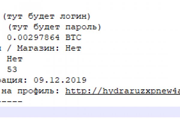 Оригинальный сайт кракен