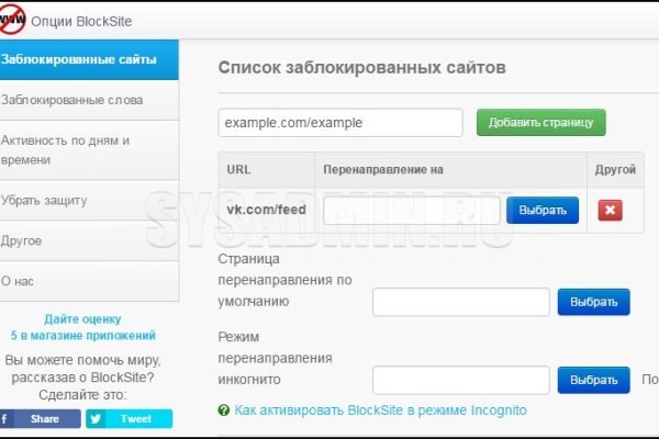 Кракен официальный
