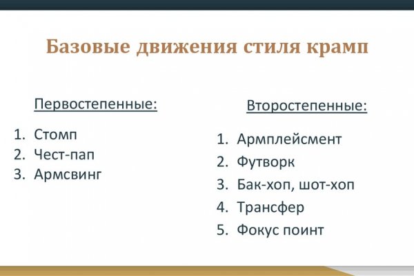 Как найти кракен шоп