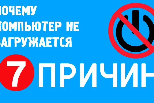 Кракен онион ссылки